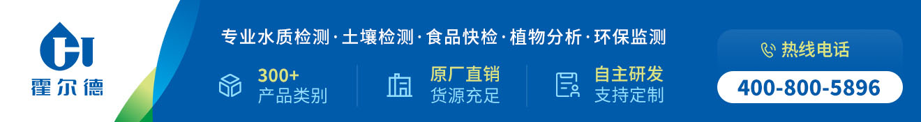 我們專業(yè)土壤養(yǎng)分儀器、生物毒性檢測(cè)儀、水質(zhì)cod檢測(cè)儀