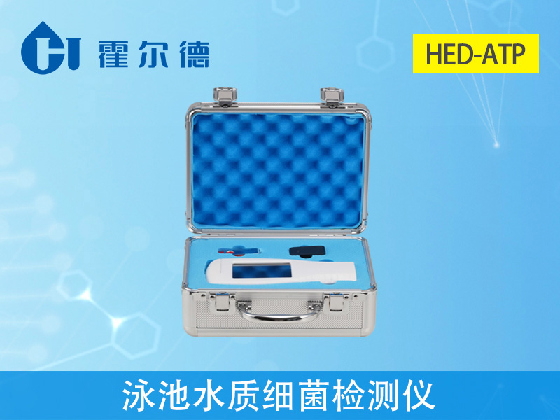 泳池水中菌落總數檢測標準及檢測方法