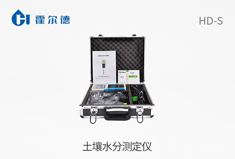 土壤水分測定儀