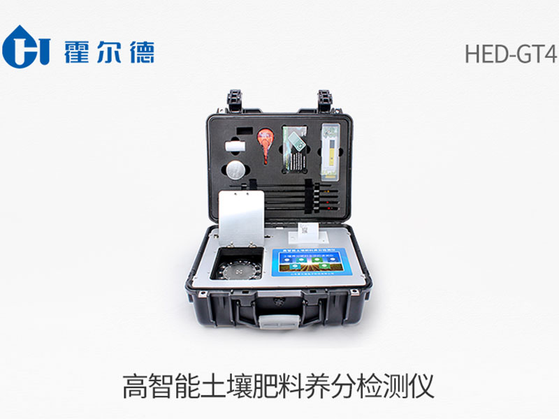 土壤養分檢測儀 土壤養分檢測儀