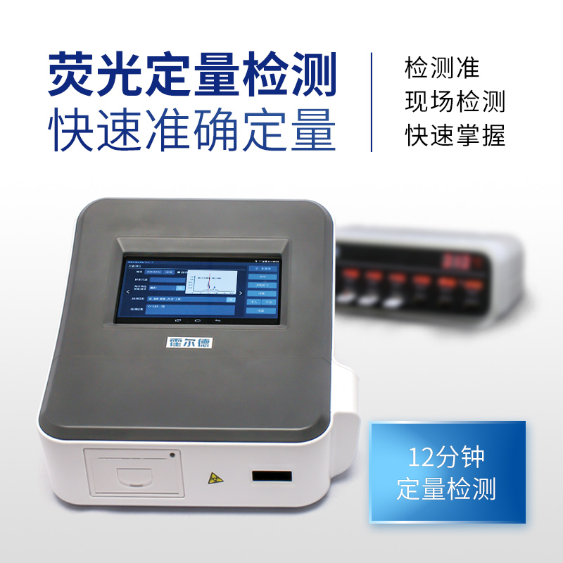 浙江黃曲霉毒素快速檢測儀器多少錢? 浙江黃曲霉毒素快速檢測儀器多少錢?