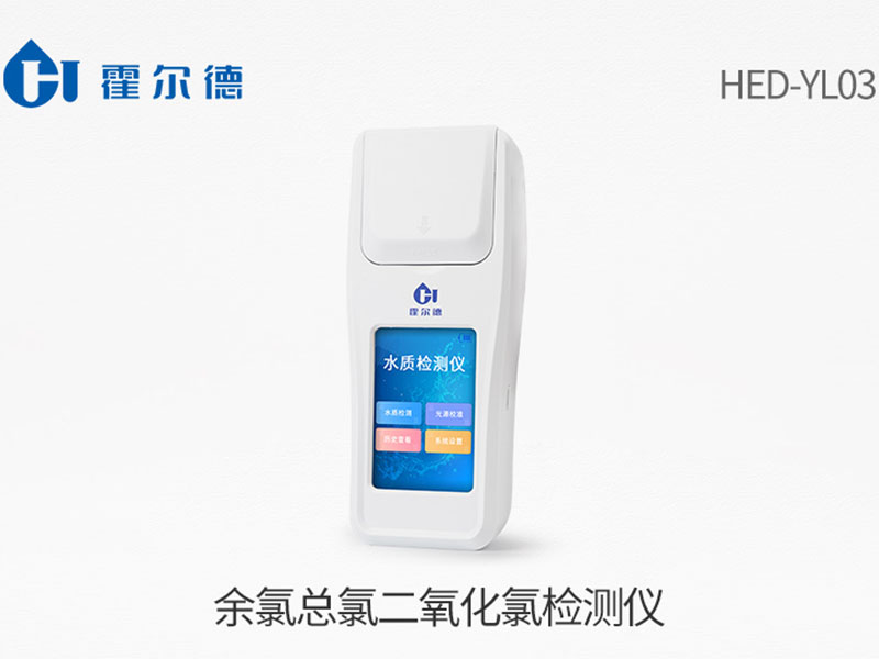 疫情水質環境監測項目 疫情水質環境監測項目