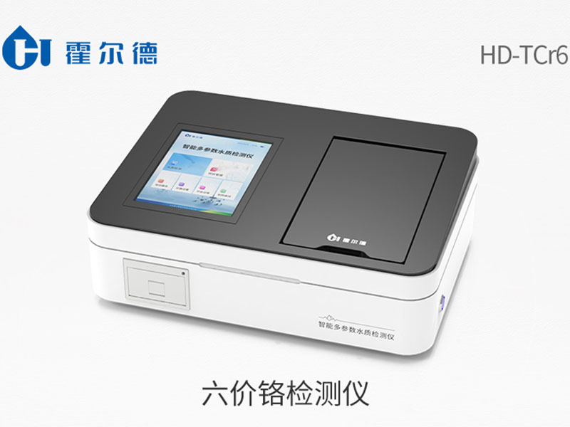 水質六價鉻檢測超標處理方法 水質六價鉻檢測超標處理方法