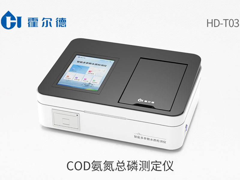 COD氨氮總磷測定儀功能特點 COD氨氮總磷測定儀功能特點