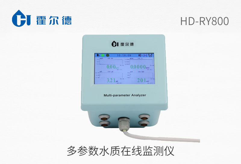 多參數水質在線監測儀