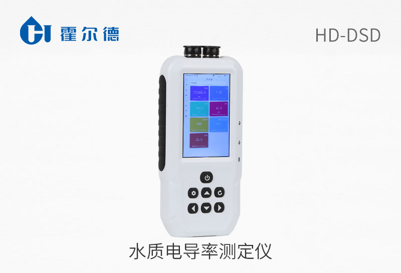 水質電導率測定儀