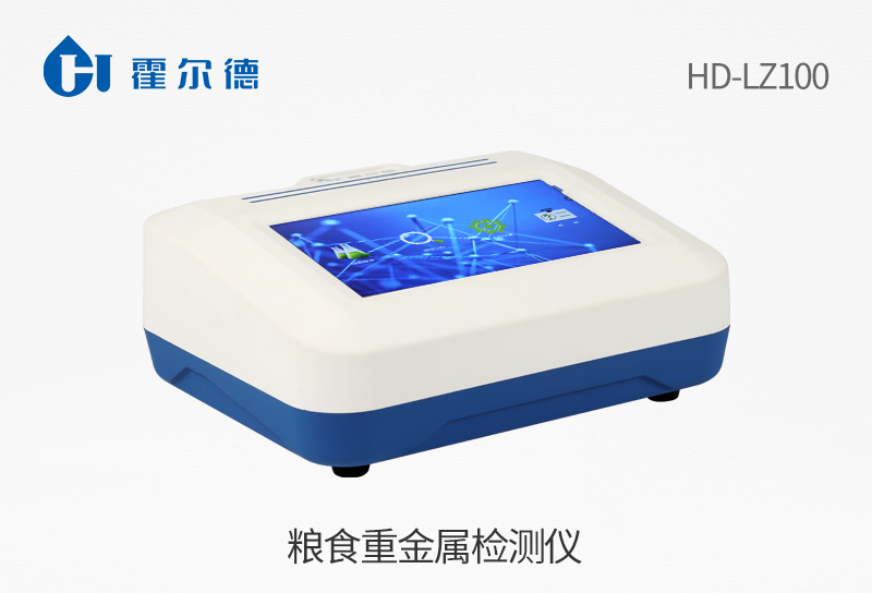 糧食重金屬檢測儀.jpg