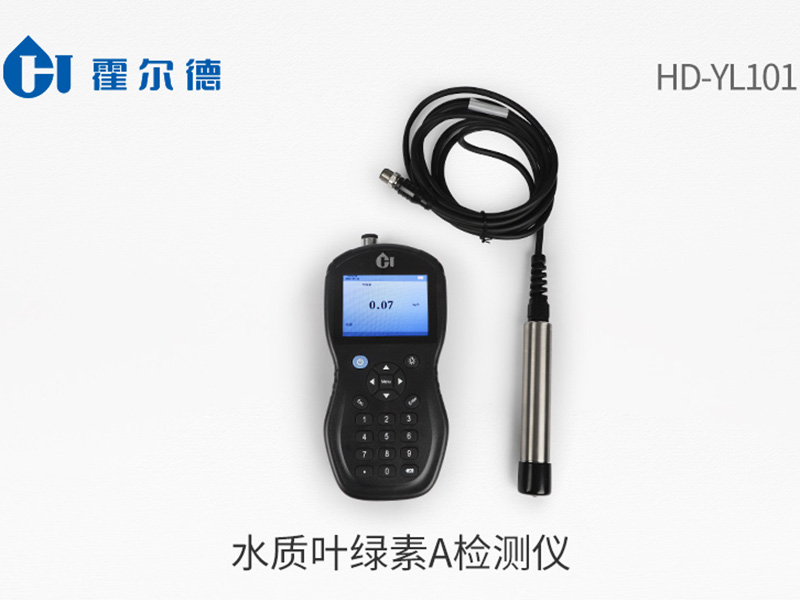 葉綠素a測定儀使用方法