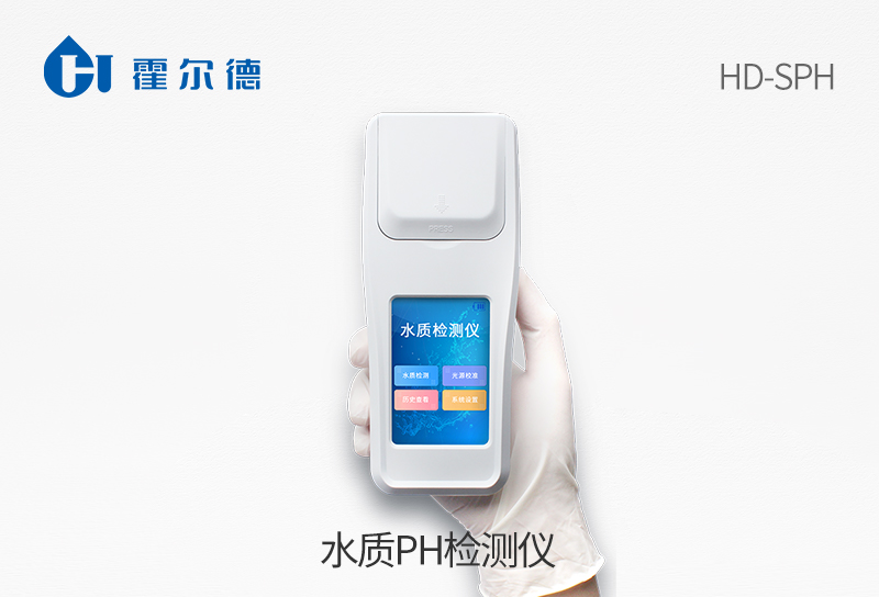 水質(zhì)pH檢測儀.jpg