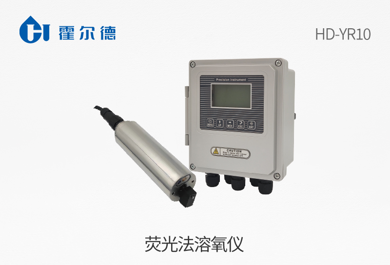熒光法溶氧儀.jpg