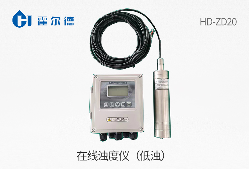 在線濁度儀(低濁).jpg