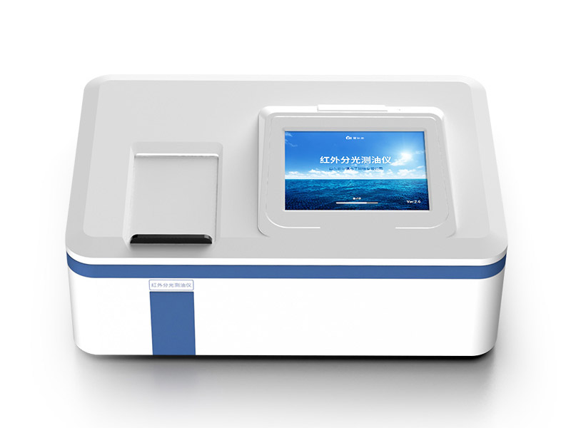 紅外分光測油儀檢定規程