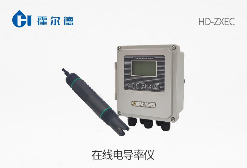 壁掛式電導率儀功能特點