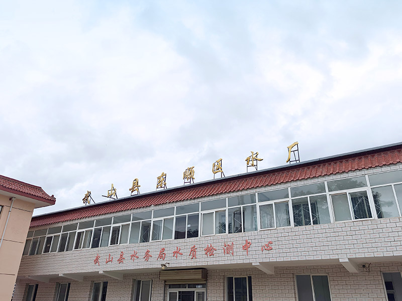 客戶案例丨武山縣水務局水質檢測儀實操培訓 助力城鄉(xiāng)供水安全保障升級