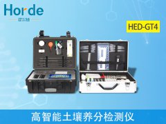 土壤養分檢測儀廠家哪家好?