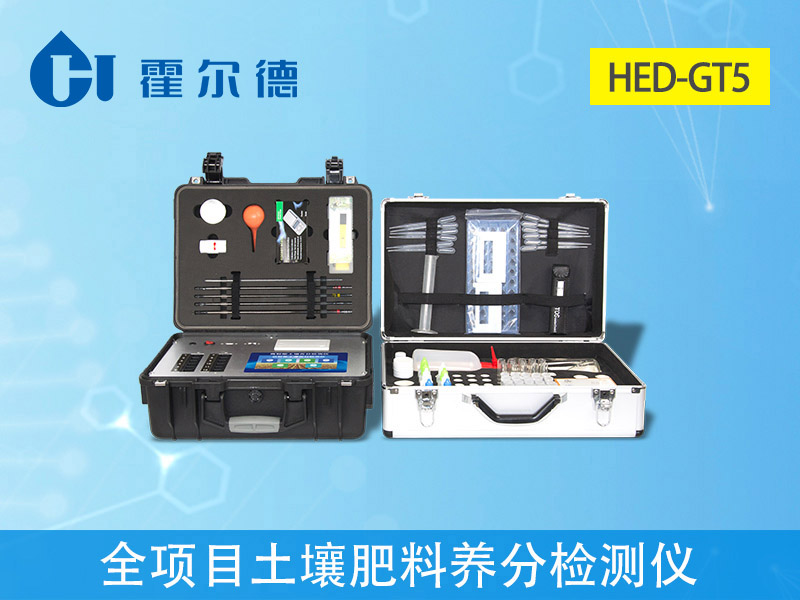 土壤濕度、溫度和鹽度ph分析儀