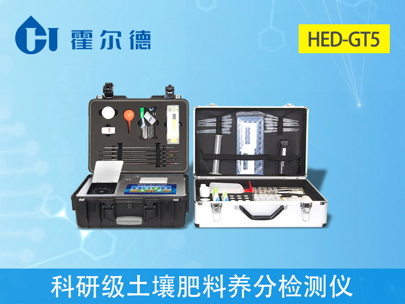 土壤測試儀 土壤測試儀