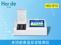 食品安全檢測儀提高食品安全