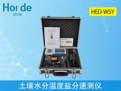土壤水分溫度鹽分速測(cè)儀為農(nóng)業(yè)種植添磚加瓦
