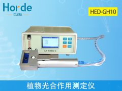 霍爾德植物光合作用測定儀,為農作物增產提供幫助