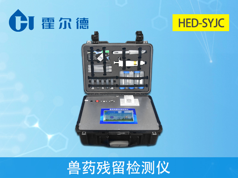 香腸中可能會(huì)有獸藥殘留,要注意 香腸中可能會(huì)有獸藥殘留,要注意