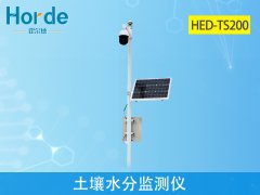 霍爾德土壤墑情檢測儀,可輔助完成抗旱救災工作