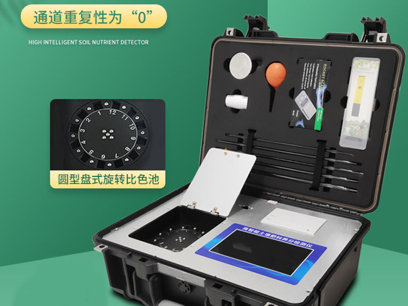 高智能土壤多參數(shù)測(cè)試系統(tǒng),為土壤做檢查 高智能土壤多參數(shù)測(cè)試系統(tǒng),為土壤做檢查