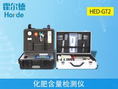 化肥含量檢測(cè)儀可檢測(cè)的項(xiàng)目有哪些？