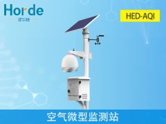空氣微型監測站,可用于城市環境監測工作